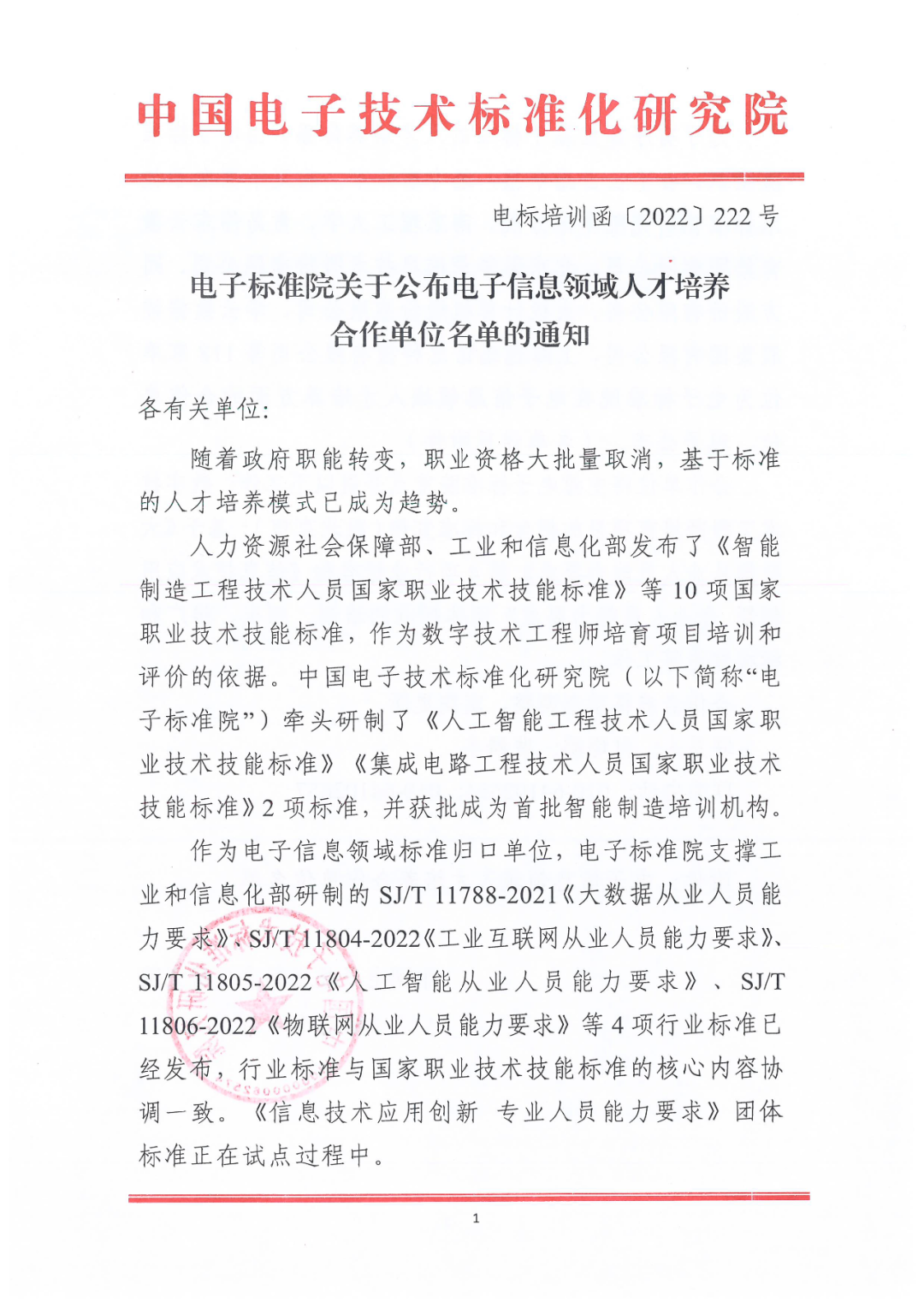 155346393310.png 7939893266b7018d09503978284b1e21.png