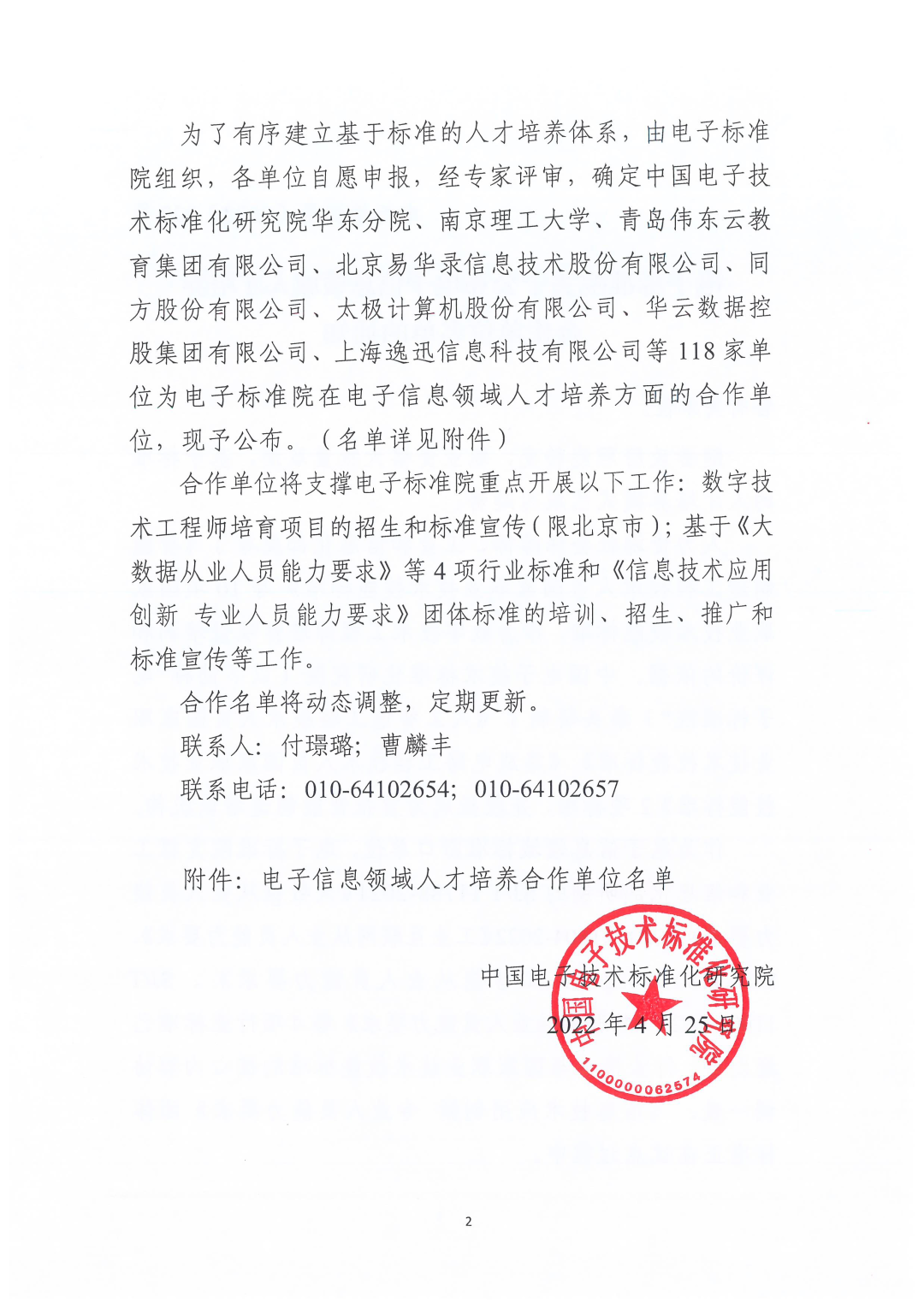 155427826019.png 34d554bb1b86555c0bcd22a0f2fe7bf5.png